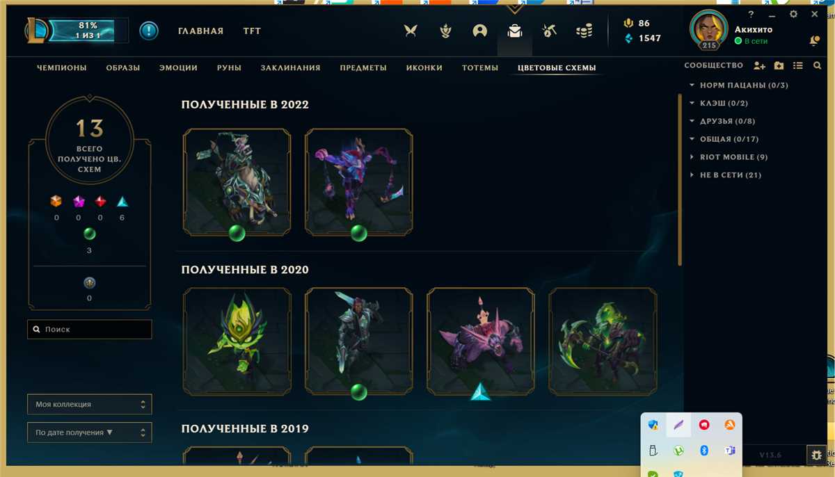 Vendendo conta pessoal desde 2010, 268 skins